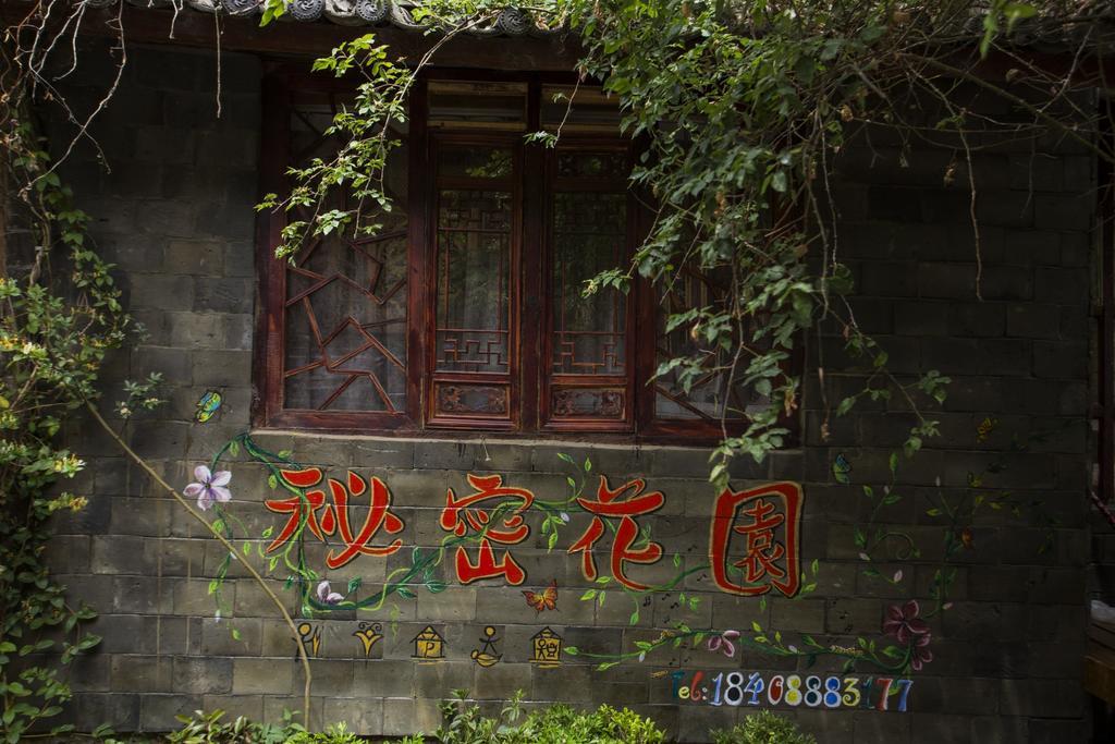 Secret Garden 호텔 리장 객실 사진